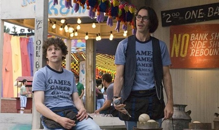 Кадр з фільму "Парк розваг та відпочинку"