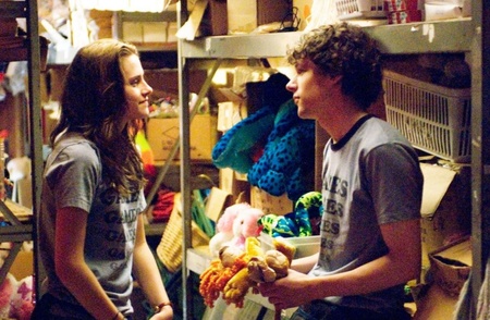 Кадр з фільму "Парк розваг та відпочинку"